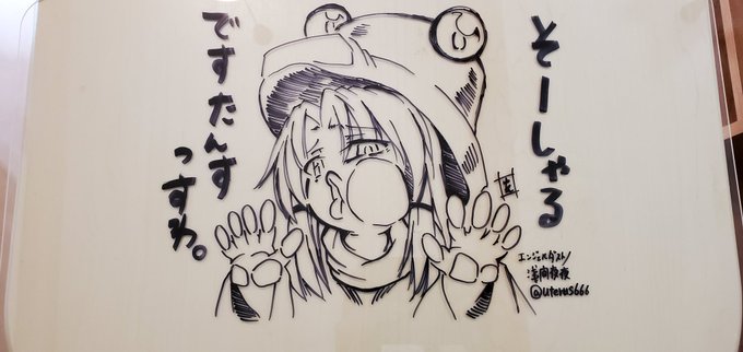 寄贈イラスト
各位様御対応まことに有難う御座います。

茶処山里 様(長野) 