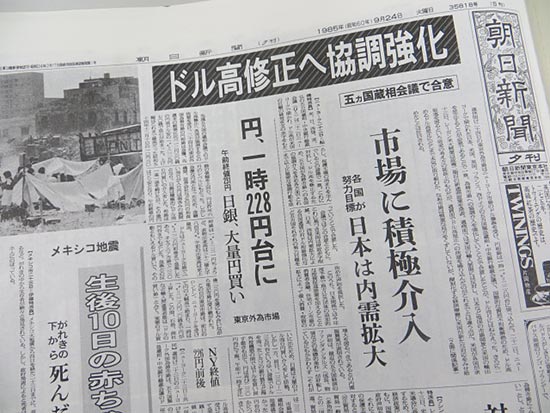 住友遊（すみともゆう）起業家 tweet media