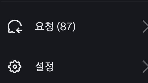 bbwling00's tweet photo. 저 너모 무서워요 ㅠㅠㅠ💕 https://t.co/LsMbzjmyau