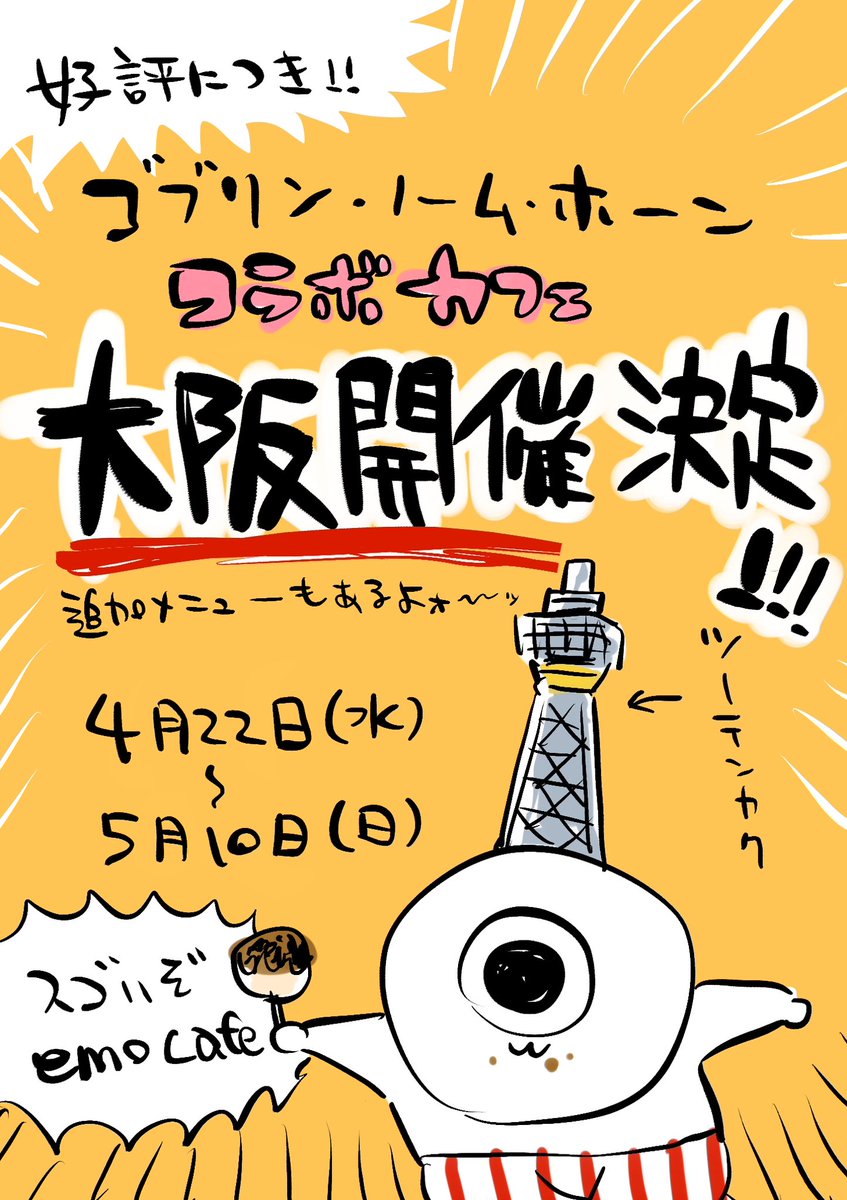 川尻こだま tweet media