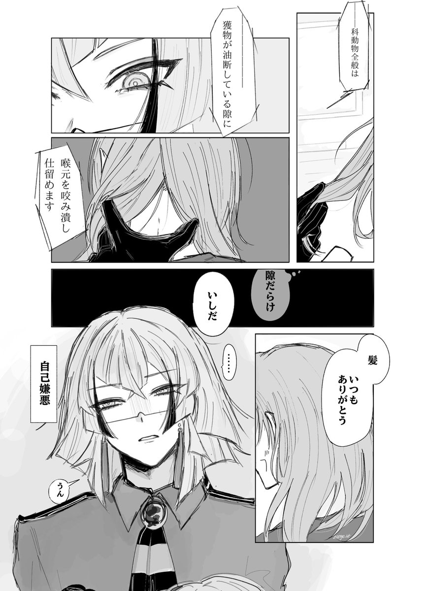 渦 tweet media