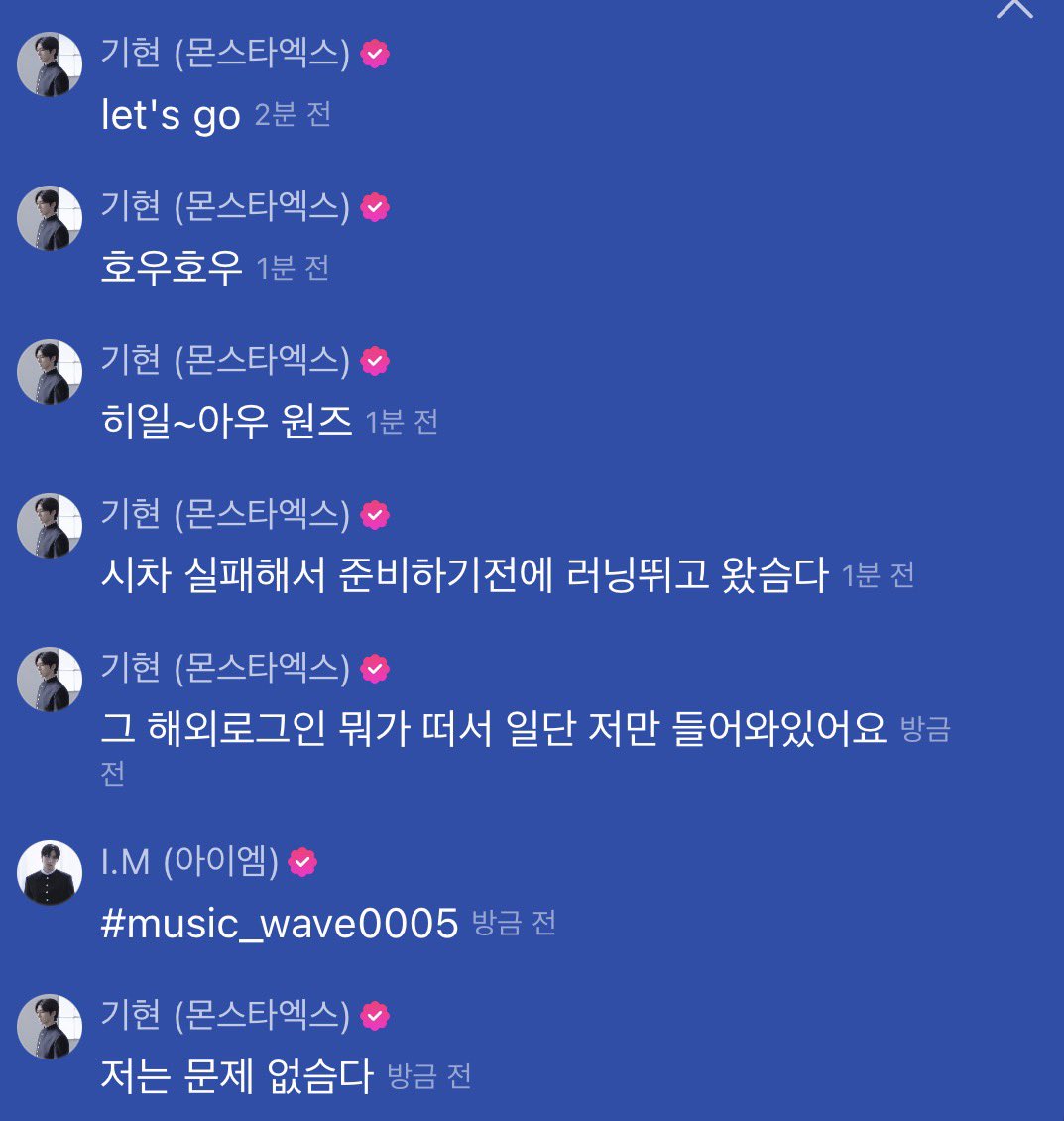 260407 기현 창균 🐹 let‘s go 🐹 호우호우 🐹 히일~아우 원즈 🐹 시차 실패해서 준비하기전에 러닝뛰고 왔슴다 🐹 그 ...