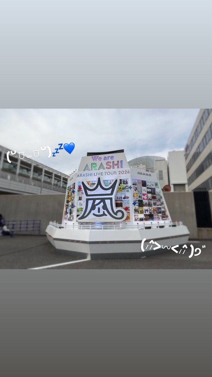 🥨⋆꙳ tweet media