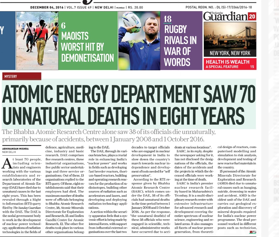 Abhinandan Mishra tweet media