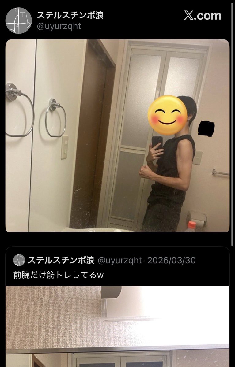 鬱チョ tweet media