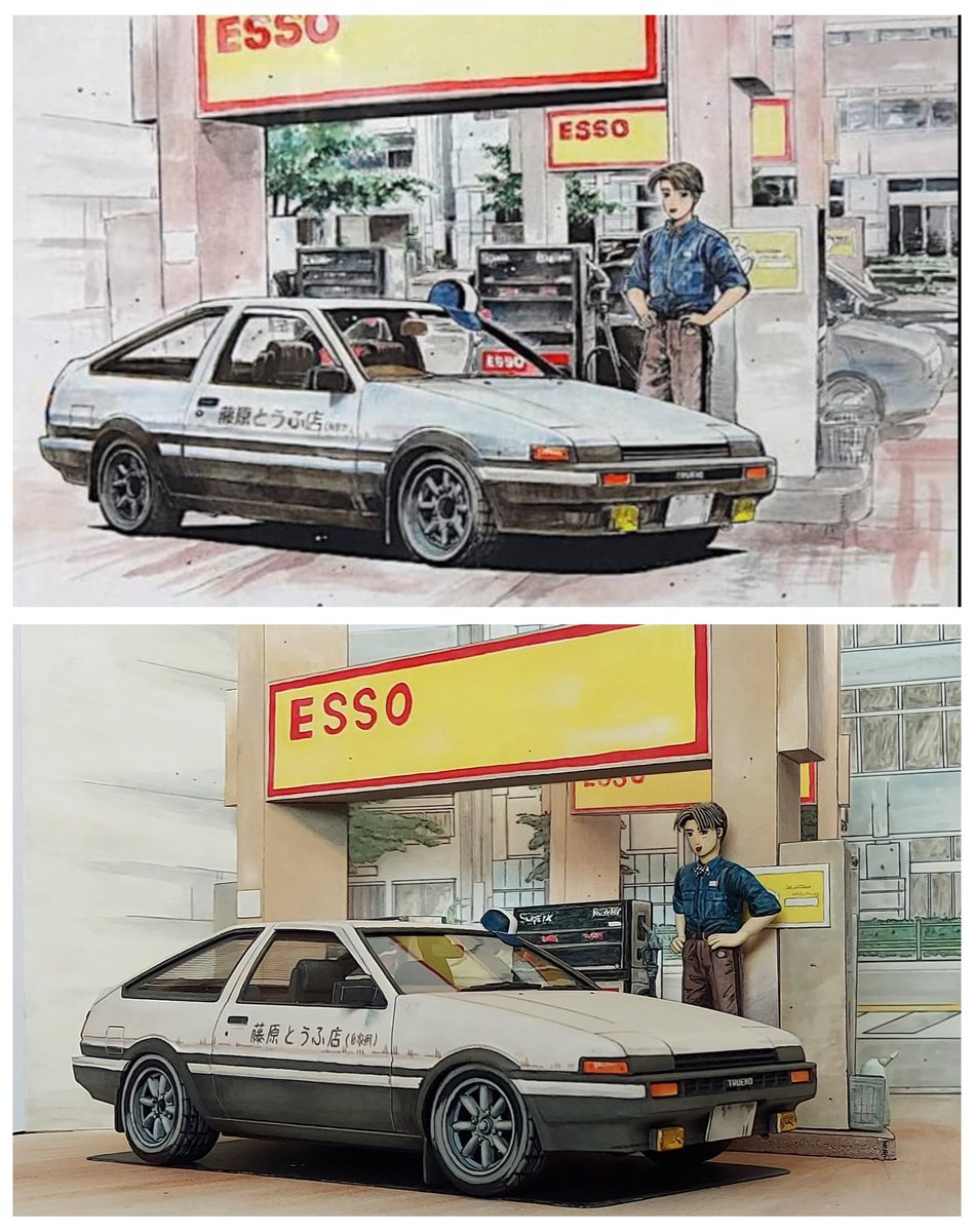 たっぺん tweet media