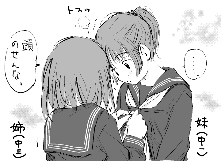 大きめサイズの制服を身に纏った新入生を「制服に着られている」と最初に表現した人に拍手👏を送りたい。 