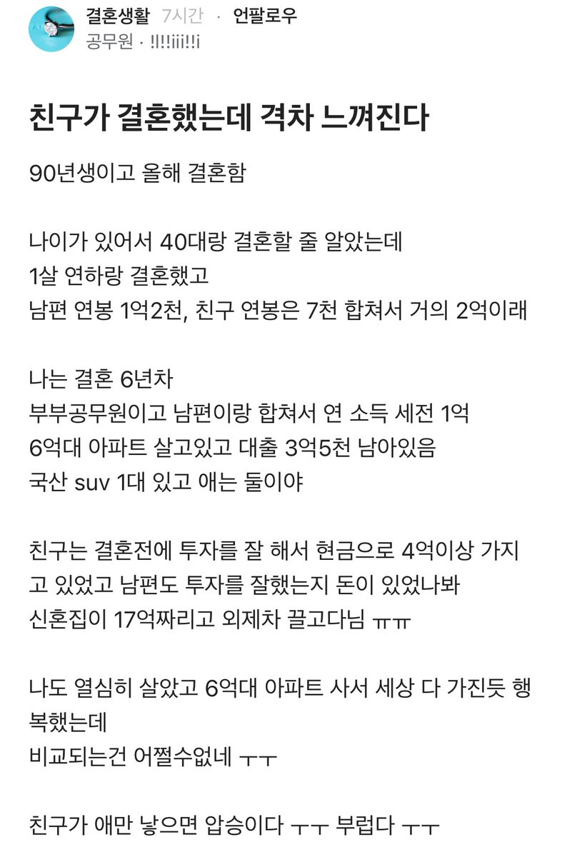 빚갚는미친개 tweet media