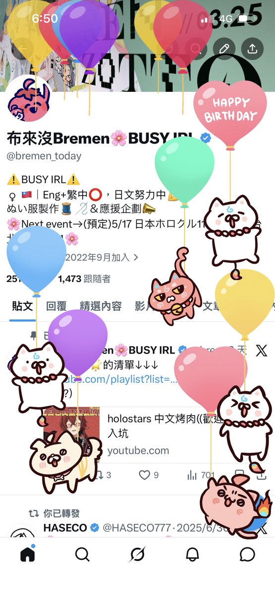 布來沒Bremen🌸BUSY IRL tweet media