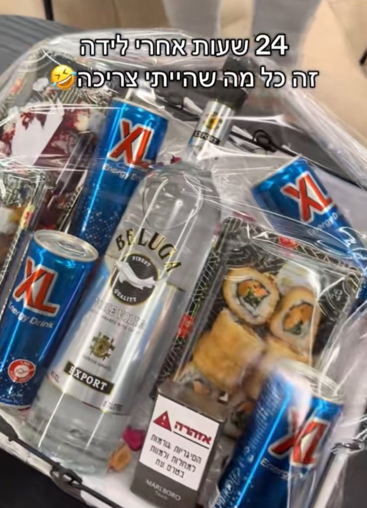 shahar bookai tweet media