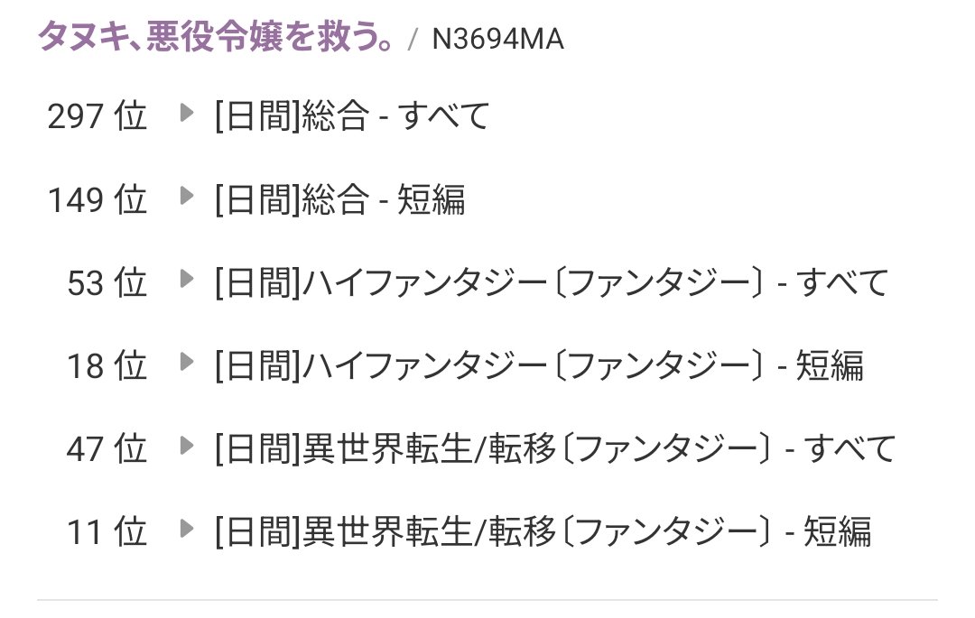 はにか えむ tweet media