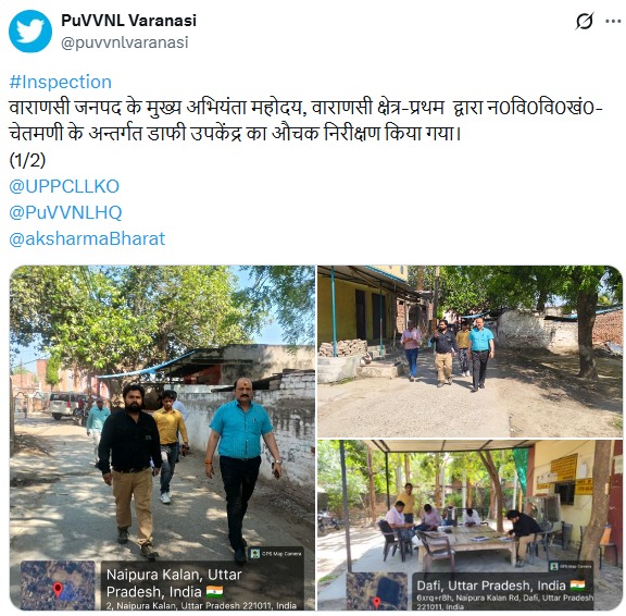 UPPCLLKO's tweet image. प्रदेश के कई जनपदों में अधिकारियों ने निरीक्षण करते हुए बिजली आपूर्ति व्यवस्था की समीक्षा की। निरीक्षण के दौरान अधिकारियों ने टीम को निर्देश दिए कि उपभोक्ताओं को हर परिस्थिति में सुरक्षित, सतत और गुणवत्तापूर्ण बिजली आपूर्ति सुनिश्चित की जाए।

#UPPCL #ReliablePower