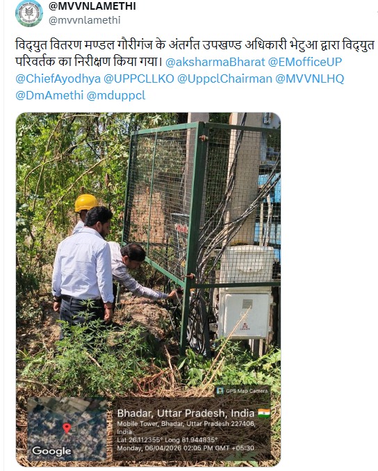 UPPCLLKO's tweet image. प्रदेश के कई जनपदों में अधिकारियों ने निरीक्षण करते हुए बिजली आपूर्ति व्यवस्था की समीक्षा की। निरीक्षण के दौरान अधिकारियों ने टीम को निर्देश दिए कि उपभोक्ताओं को हर परिस्थिति में सुरक्षित, सतत और गुणवत्तापूर्ण बिजली आपूर्ति सुनिश्चित की जाए।

#UPPCL #ReliablePower