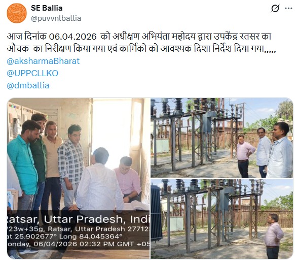 UPPCLLKO's tweet image. प्रदेश के कई जनपदों में अधिकारियों ने निरीक्षण करते हुए बिजली आपूर्ति व्यवस्था की समीक्षा की। निरीक्षण के दौरान अधिकारियों ने टीम को निर्देश दिए कि उपभोक्ताओं को हर परिस्थिति में सुरक्षित, सतत और गुणवत्तापूर्ण बिजली आपूर्ति सुनिश्चित की जाए।

#UPPCL #ReliablePower
