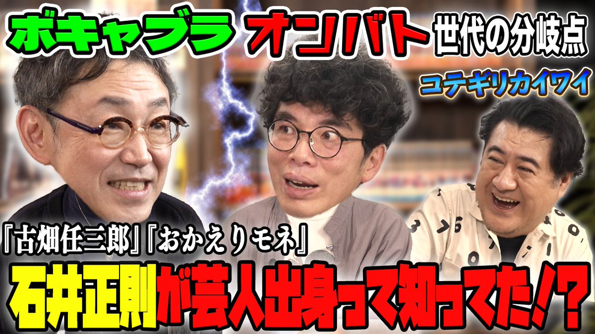 ハンターch tweet media