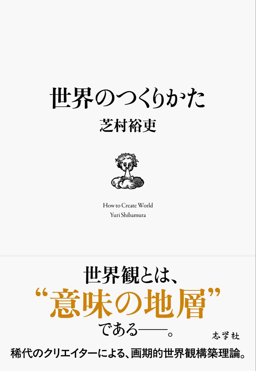 志学社 tweet media