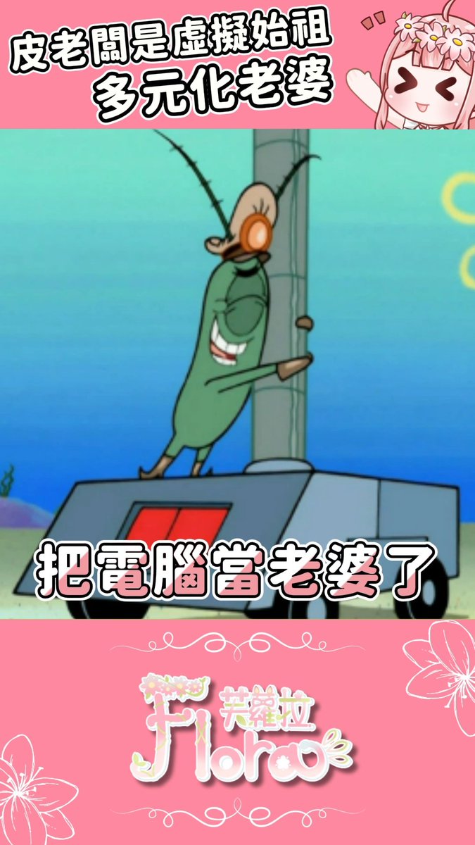 芙蘿拉𝑭𝒍𝒐𝒓𝒂🎀 tweet media