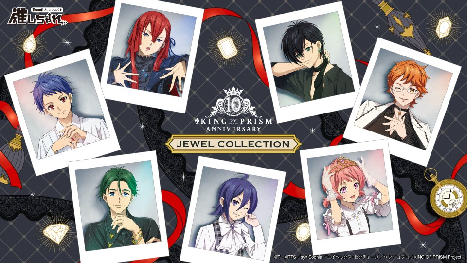 推しちゃれ tweet media