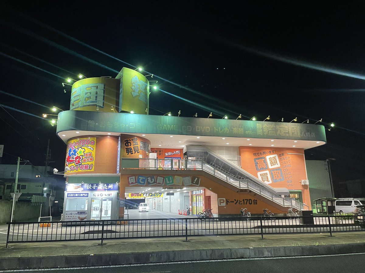 つきよみ★乳恵姫大神 tweet media