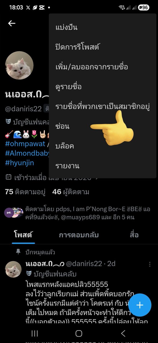 ❥︎՞𝓳𝓪 𝑅𝑎 𝒢𝓃𝓪𝓫 𝐴 ℛ𝒶𝒾 𝐾𝑢 𝑁𝑎𝑘 𝓝𝓪✰ tweet media