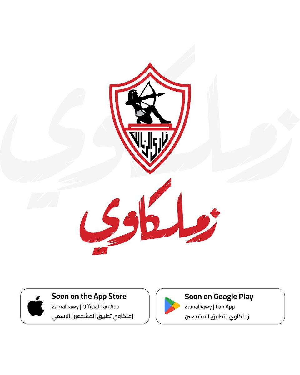 Zamalek SC tweet media