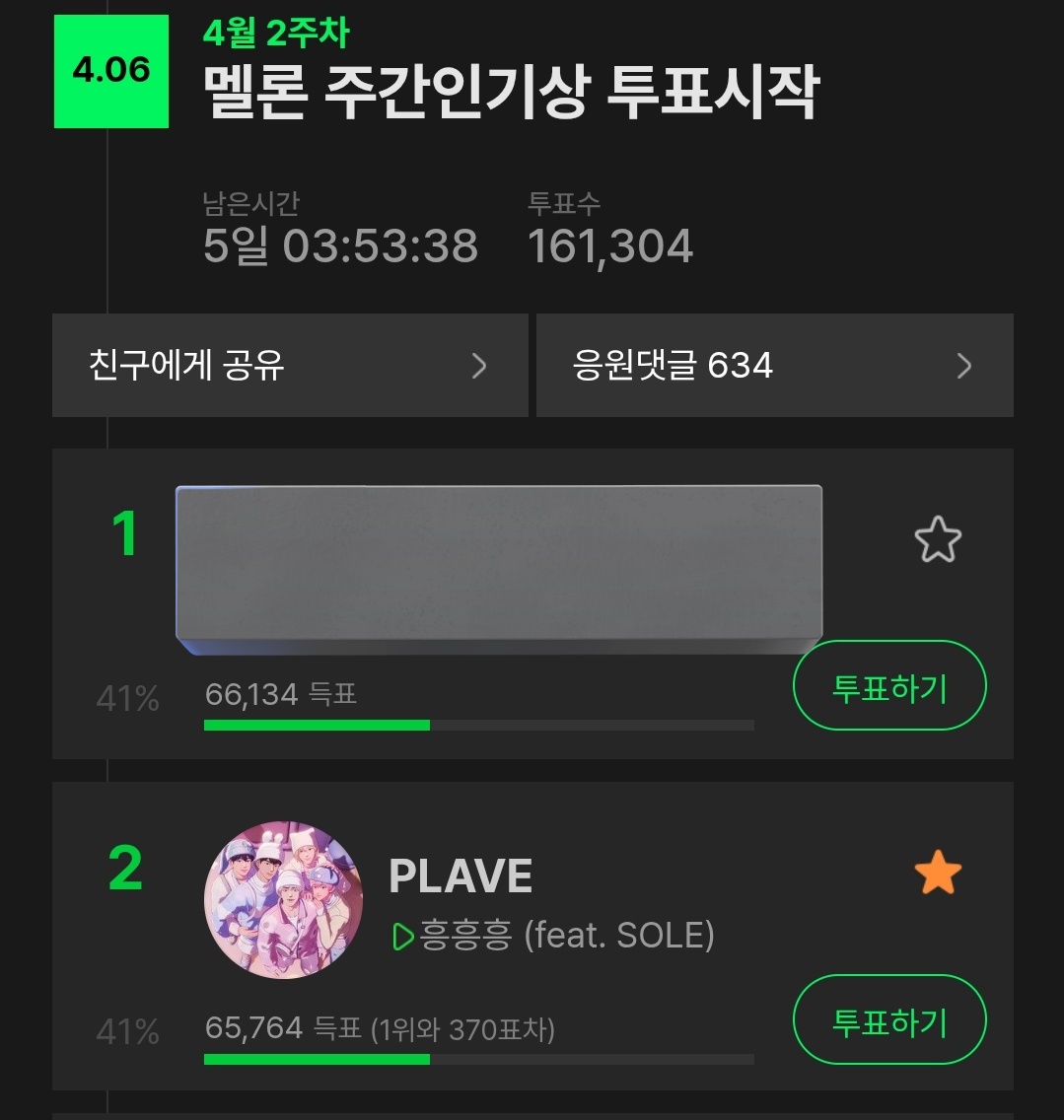 대한아스테룸플리დ (대플) tweet media