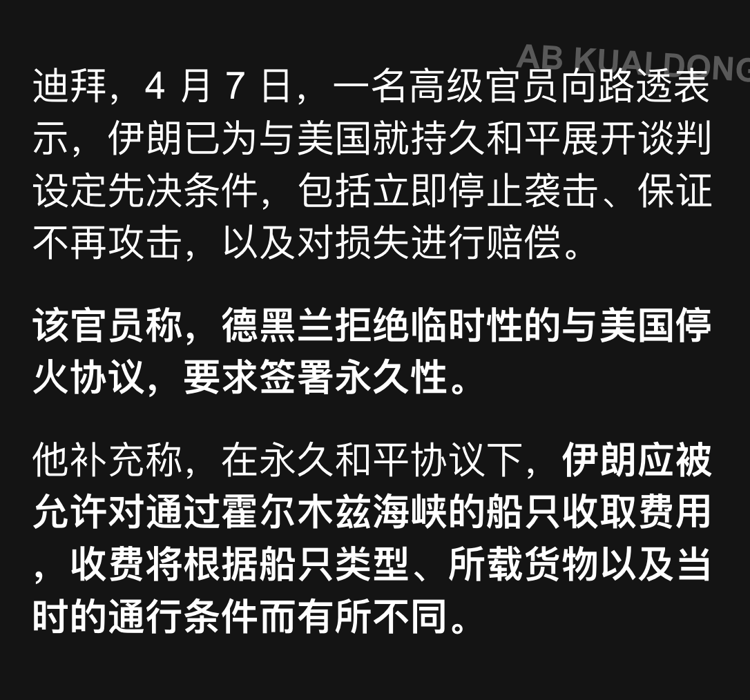 AB Kuai.Dong tweet media