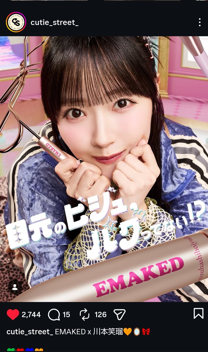 コーラ tweet media