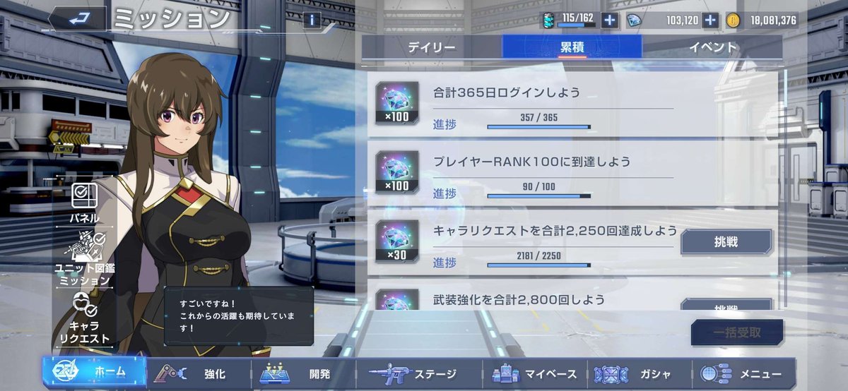 RukaGameZ tweet media