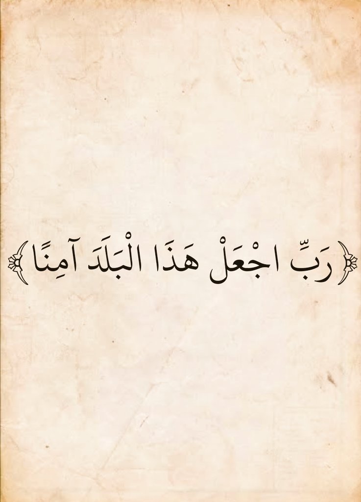 almushaf123's tweet photo. https://t.co/VfOI9nEdR6