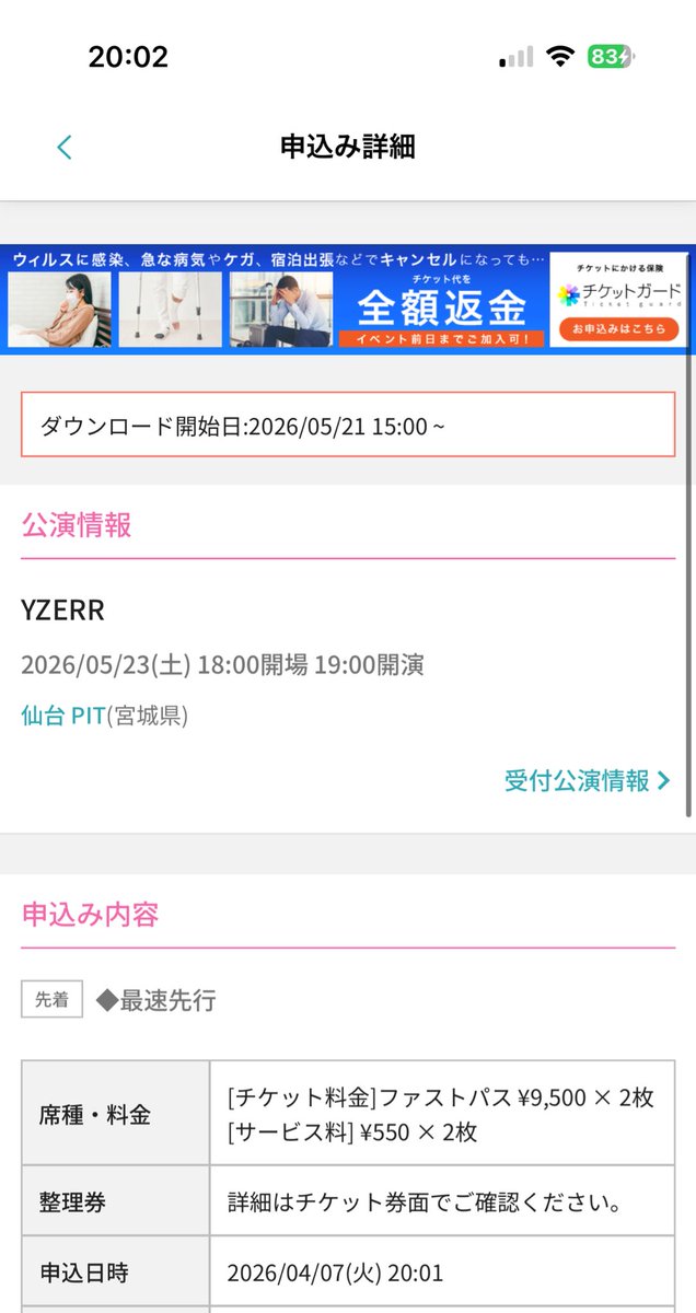 宮沢 tweet media