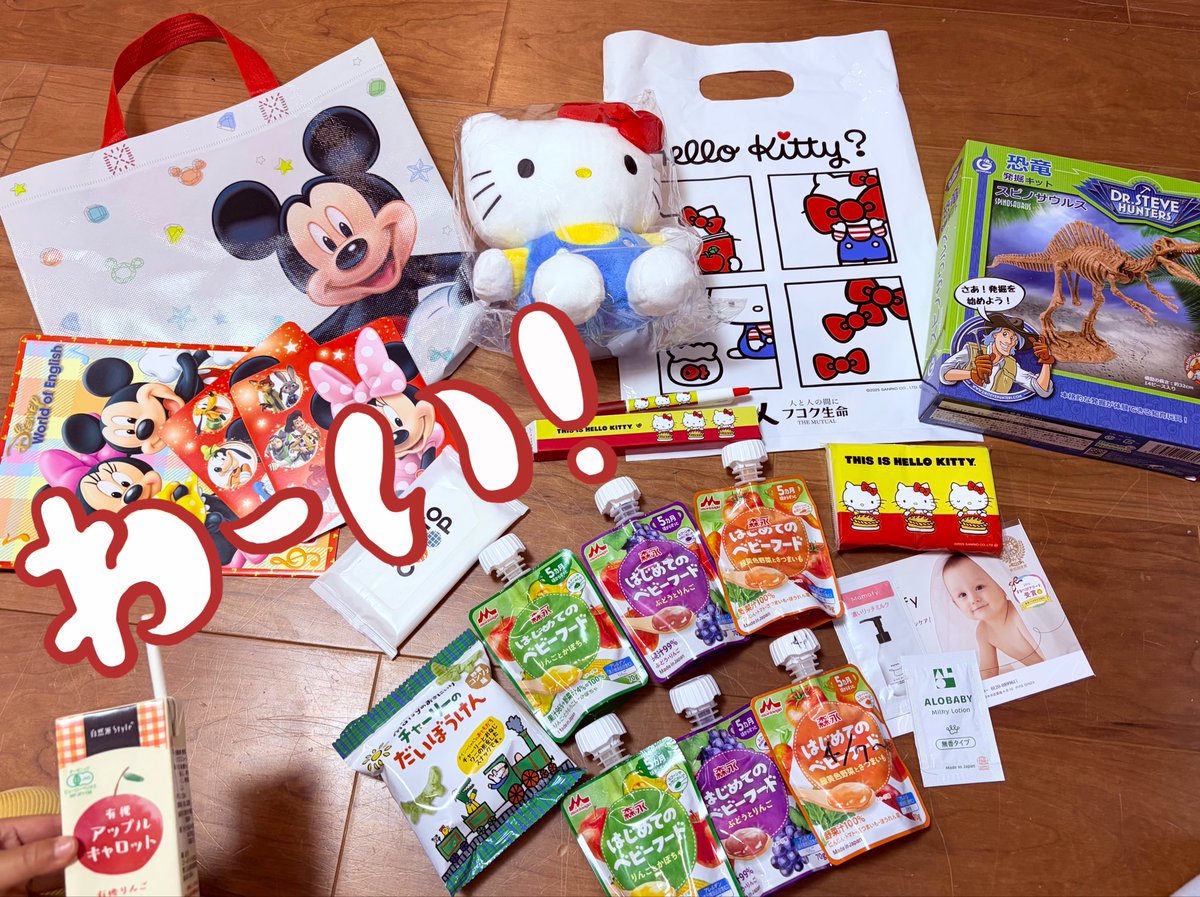 つむじ☺︎ 7y❄️+4y🍁+5m☀️ tweet media