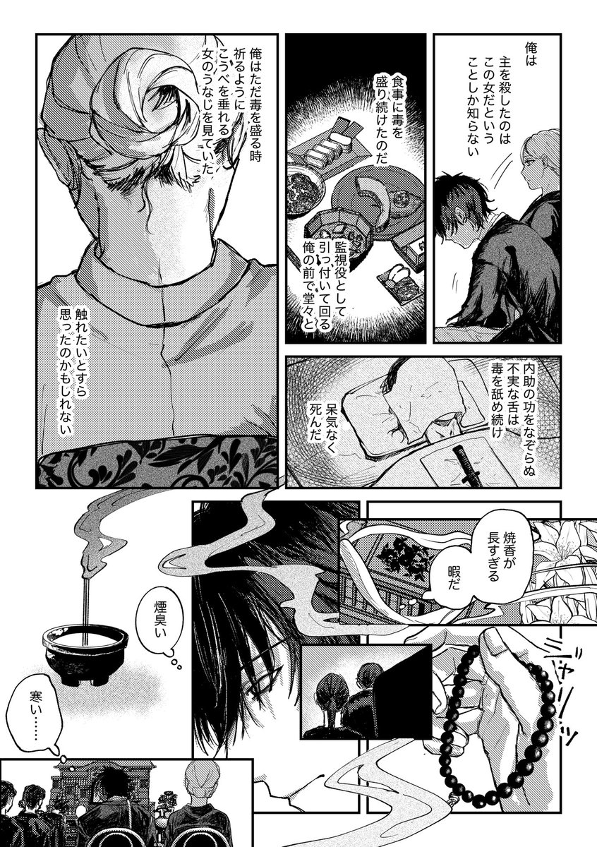 いぬなが tweet media