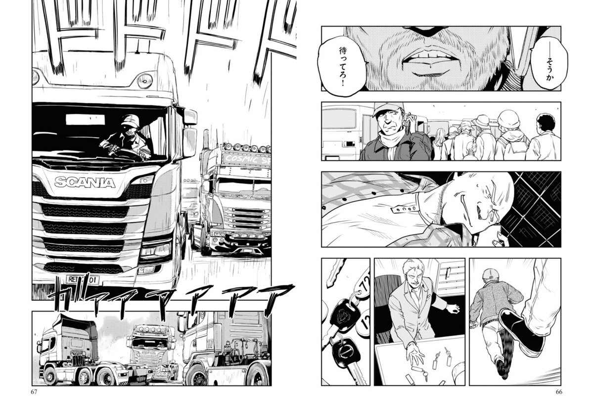 い　で　の＠小田原藩士 tweet media