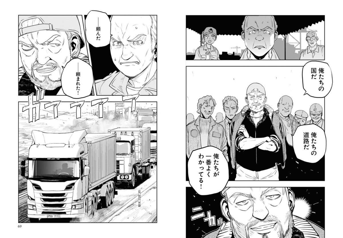 い　で　の＠小田原藩士 tweet media