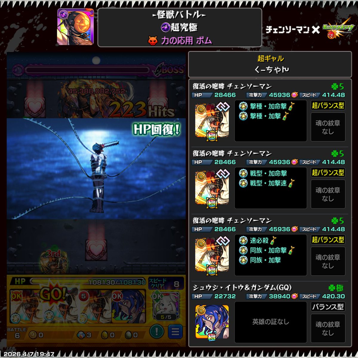 くーちゃん tweet media