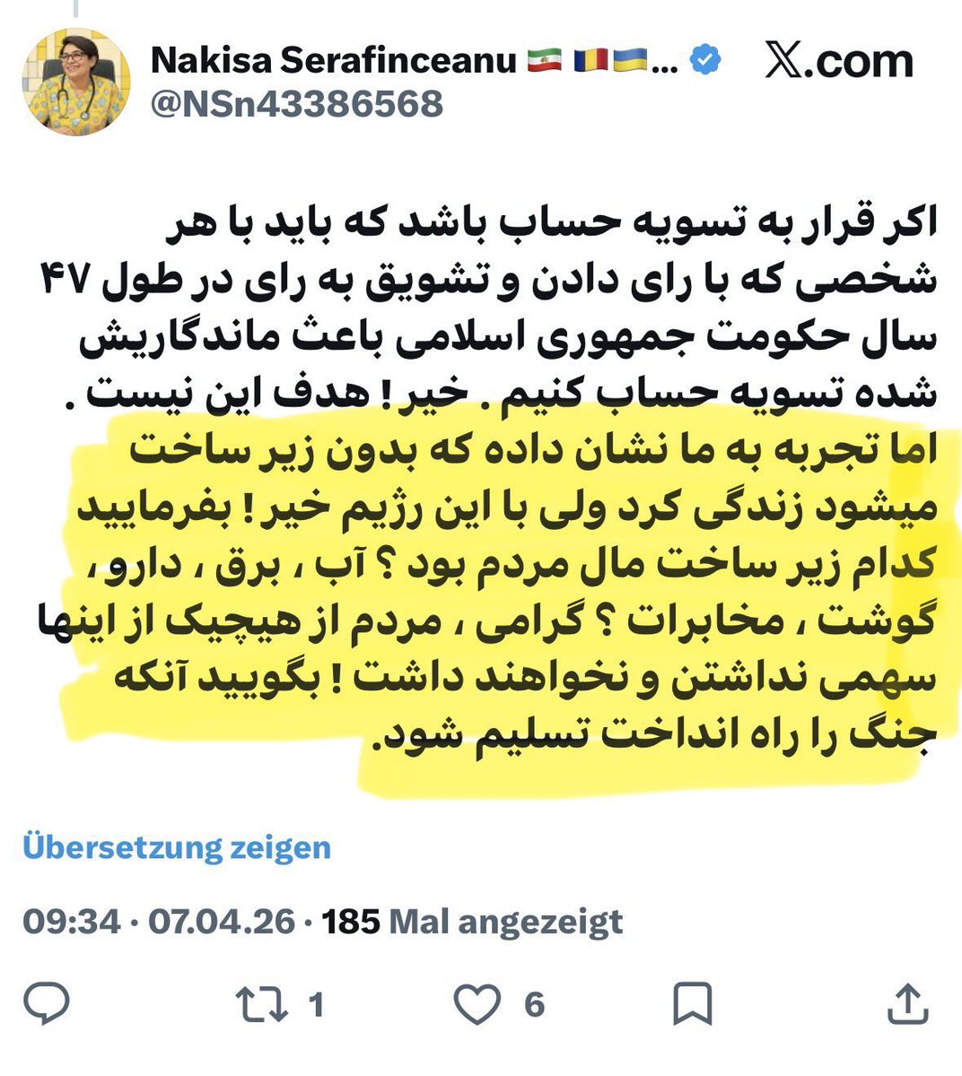 Samira Korani tweet media
