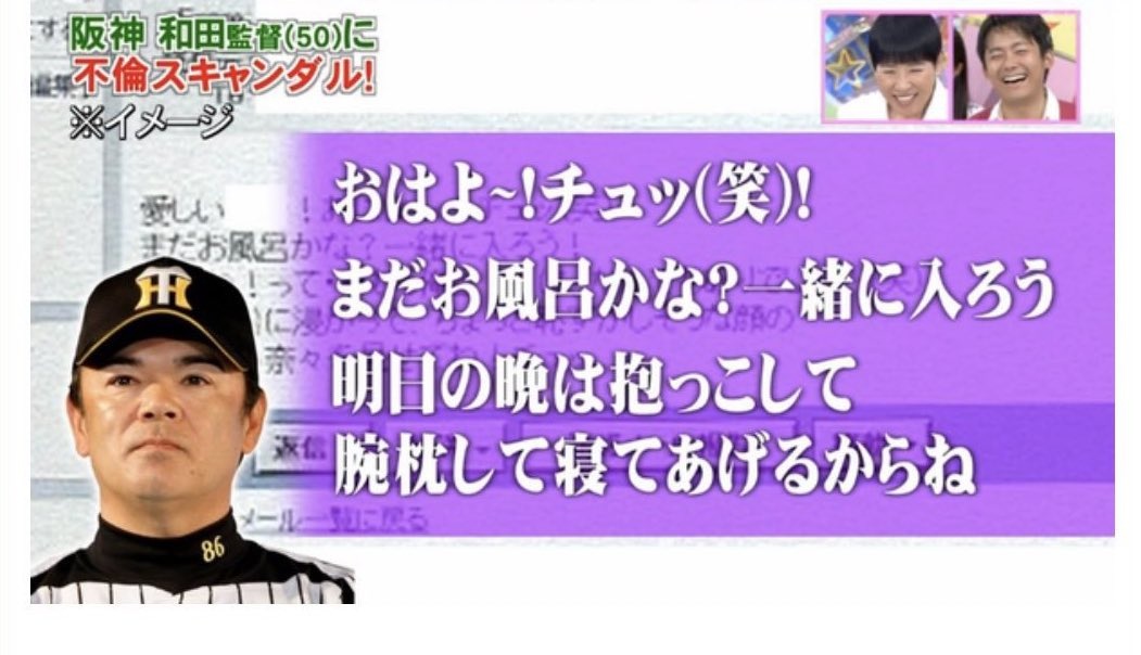 Ｓおま tweet media