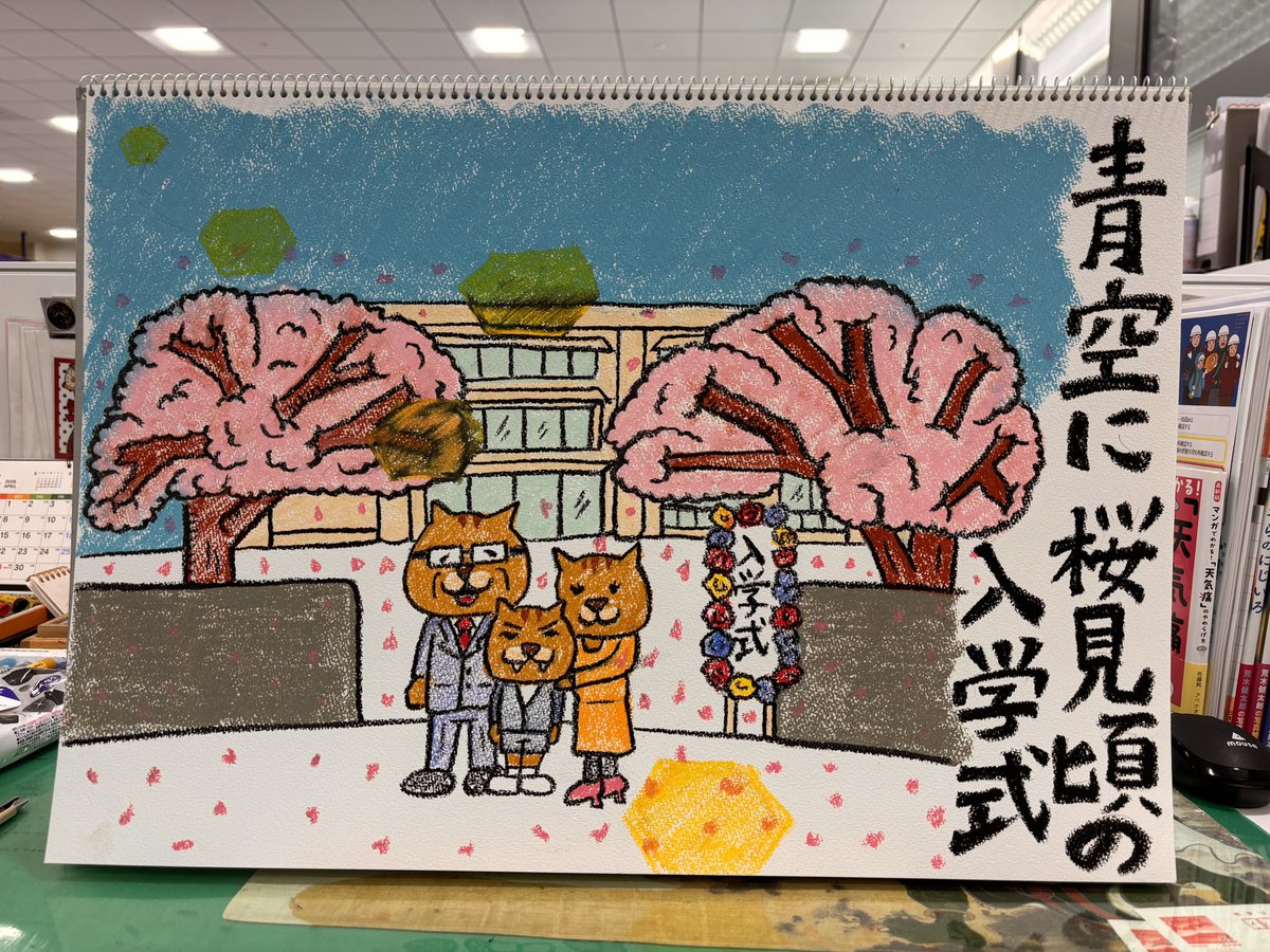 蓬莱大介 tweet media