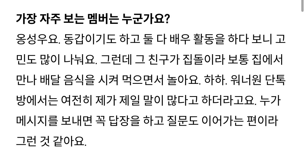 ong seongwu pics tweet media