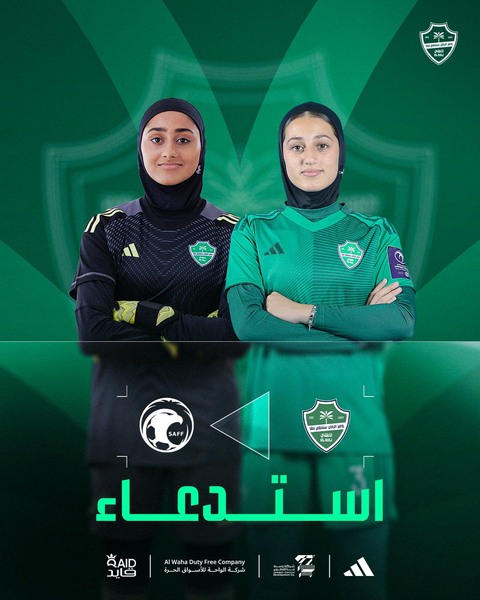 سيدات الأهـلي tweet media