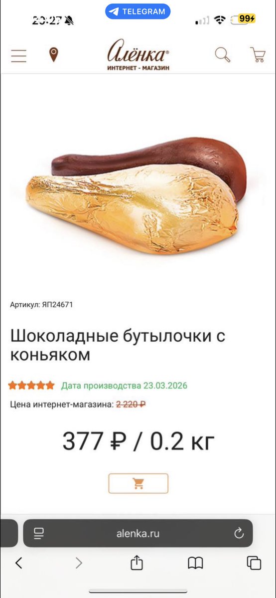 воровка туалетной бумаги tweet media