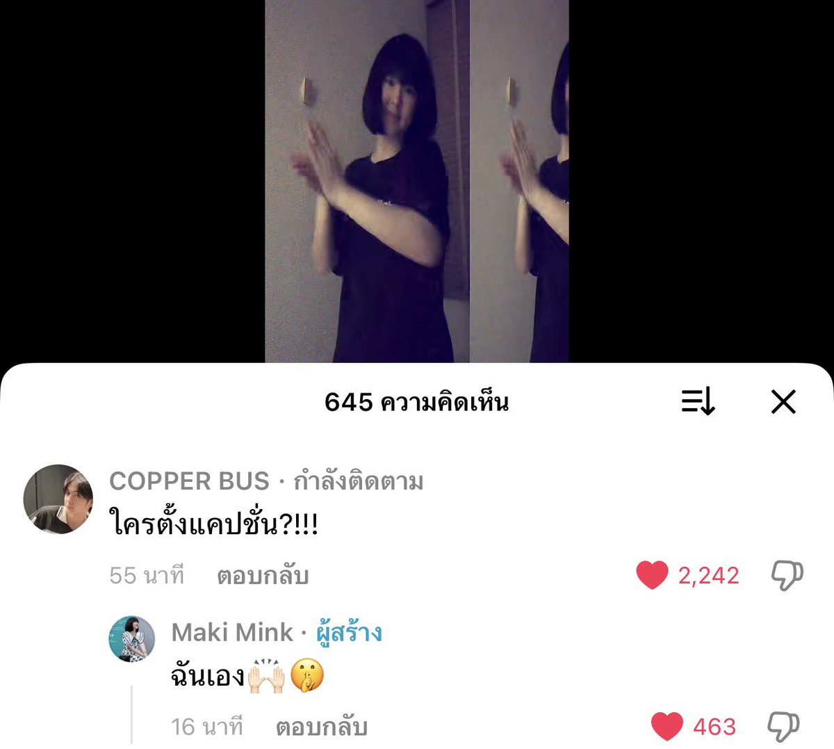 คอปเปอร์สู้มาก แต่มามี๊สู้กว่า55555555555555555555
 #เต้นตามภีมเปอร์ #ภีมเปอร์