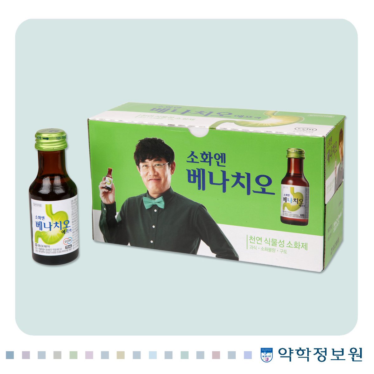 hoyahoya82's tweet photo. 나  과식 많이하는데..
체하면 요거 기억해야겠다! https://t.co/FDewwhEdmO