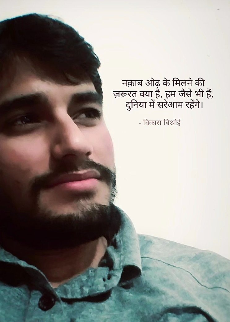 Vikash Bishnoi 🇮🇳 tweet media