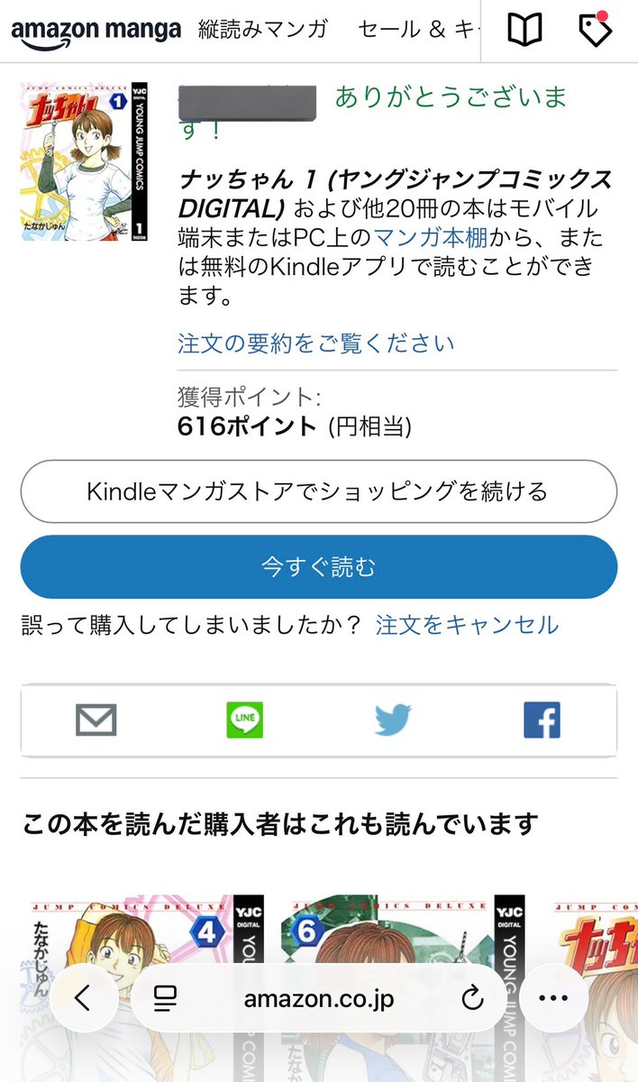 Dillsan@不死鯖 tweet media