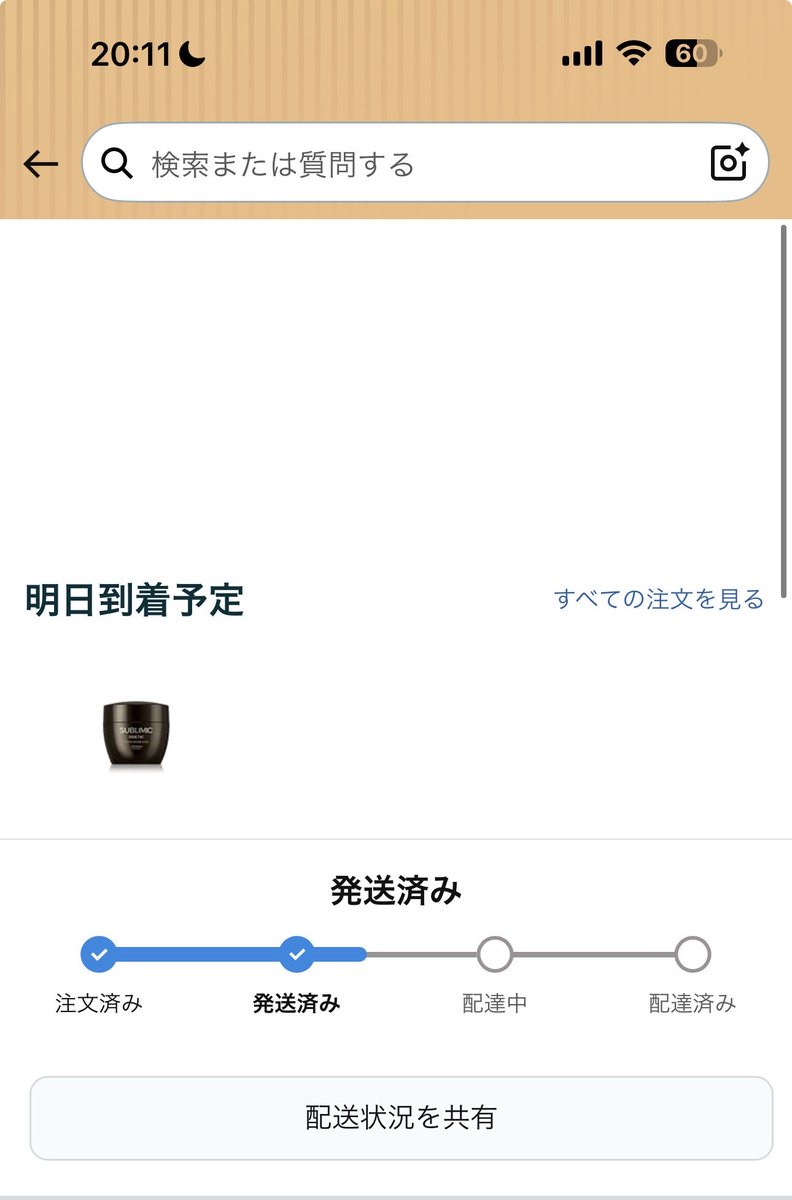 きのこ2号 tweet media