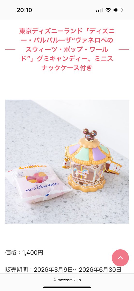 ざら癸 5/5 東3【ふ61b】 tweet media