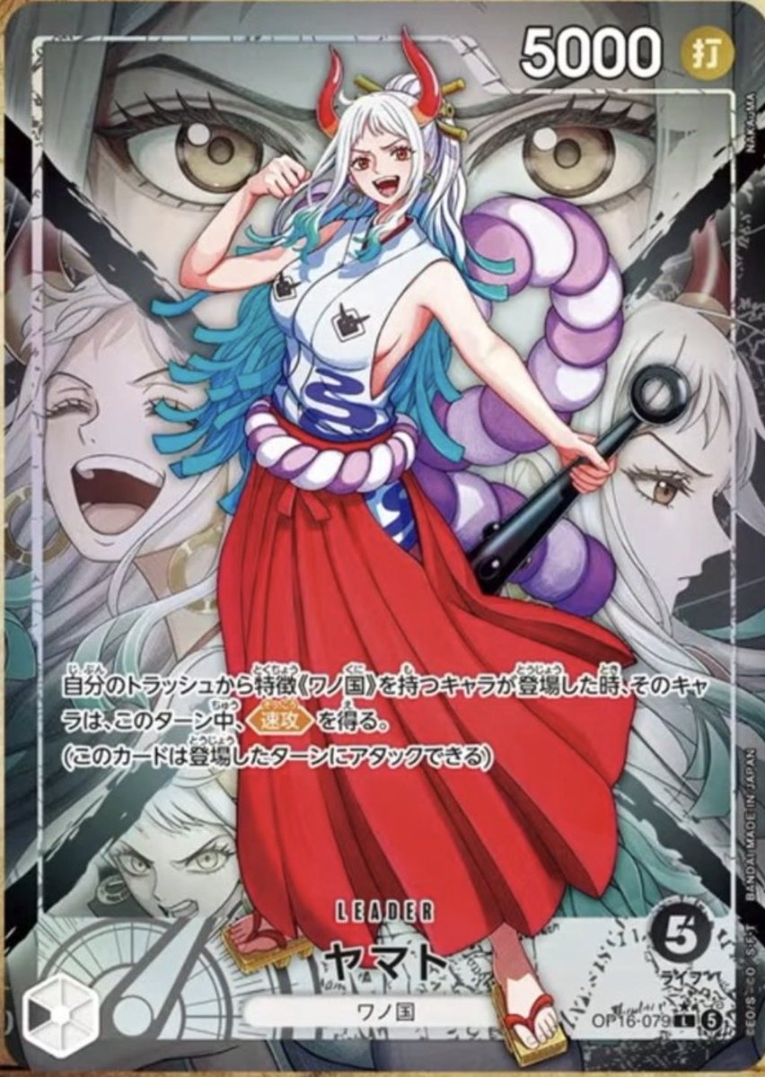 TORA @ワンピカのネタ勢 tweet media