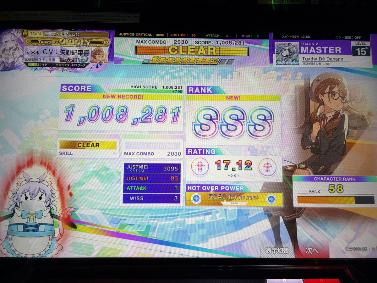 きた@黒味噌鳥目標 tweet media